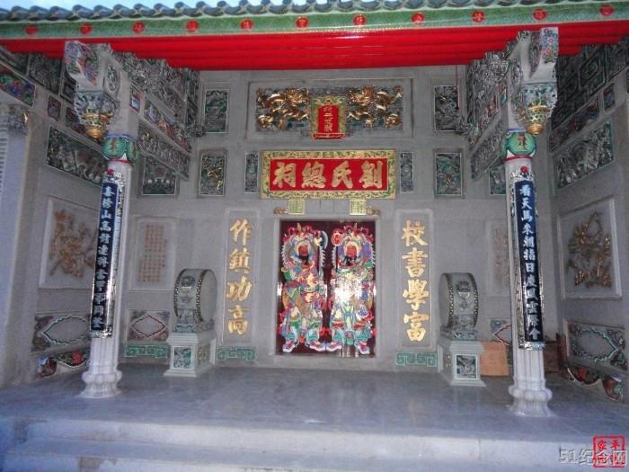 黄陂刘氏宗祠_51纪念网