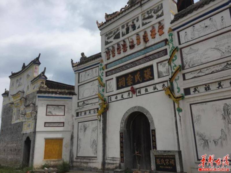 仓场张氏宗祠_51纪念网