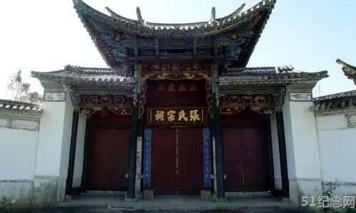 梅里张氏宗祠_51纪念网