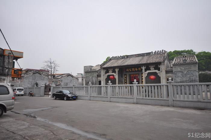 沙溪刘氏宗祠_51纪念网