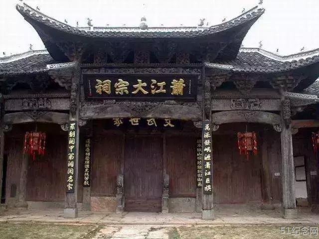 丹阳萧氏宗祠_51纪念网