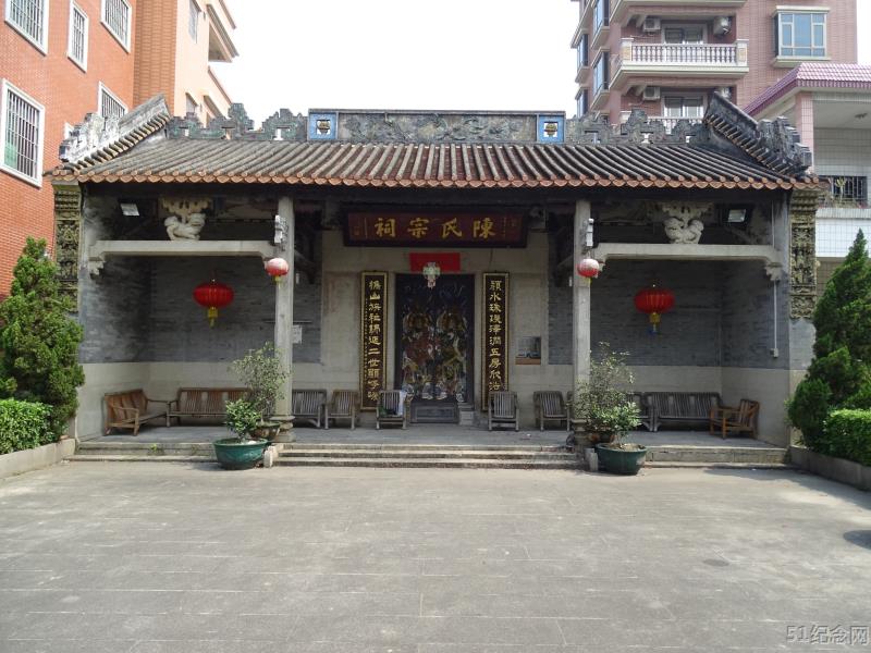 隆庆陈氏宗祠_51纪念网