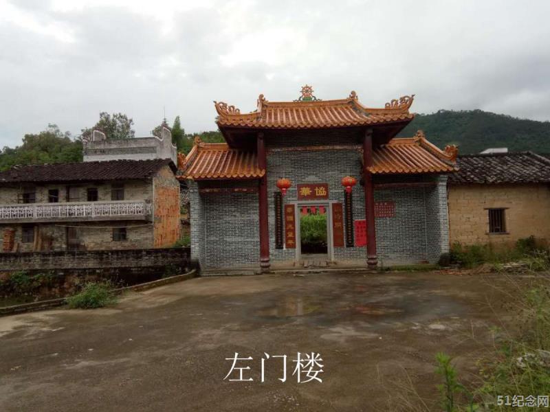 六楼唐氏宗祠_51纪念网