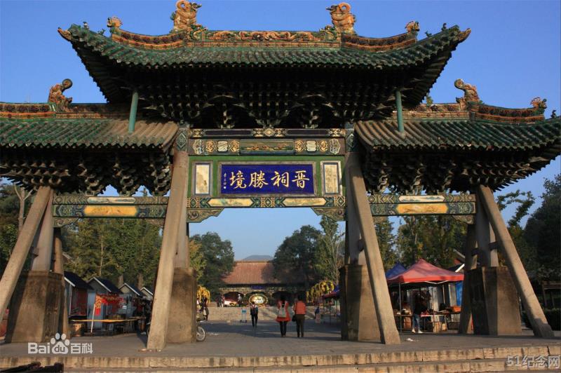 晋祠唐氏宗祠_51纪念网