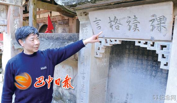 百坪马氏宗祠_51纪念网