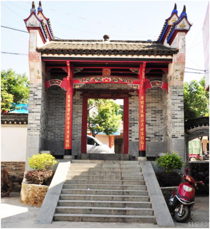 横巷欧阳氏宗祠_51纪念网