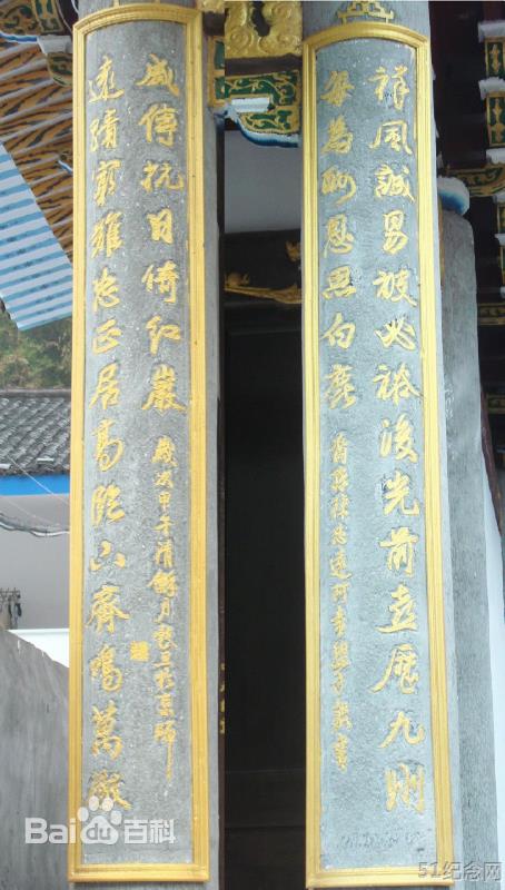 定远陈氏祠堂_51纪念网