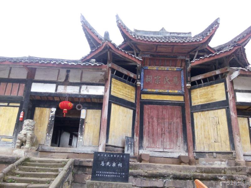古楼营马氏宗祠_51纪念网