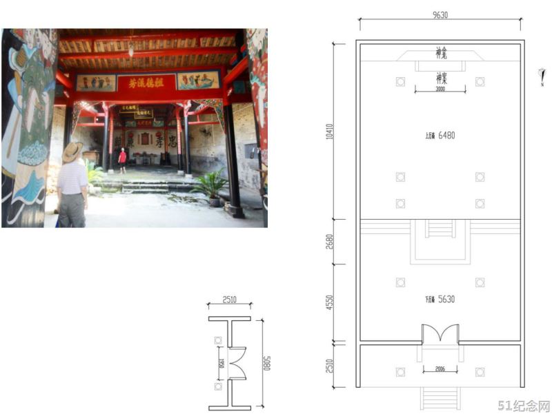 津江朱氏宗祠_51纪念网