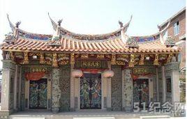 石屏陈氏宗祠_51纪念网