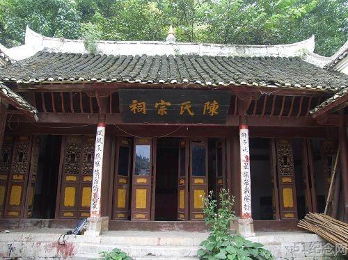 惠水陈氏宗祠_51纪念网