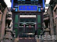 金谷陈氏宗祠_51纪念网