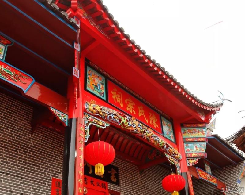 白石陈氏宗祠_51纪念网