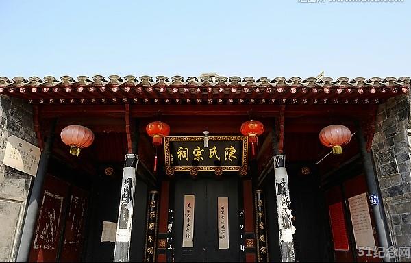 蒲江陈氏宗祠_51纪念网