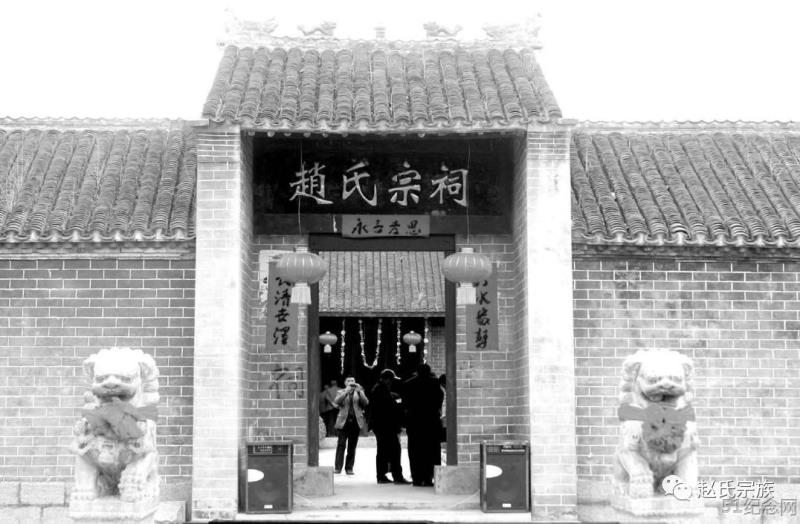 古饶赵氏宗祠_51纪念网
