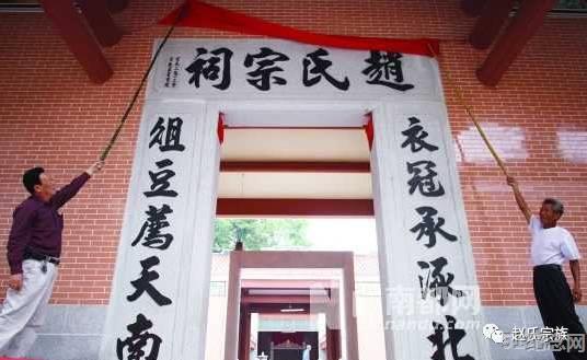海宴赵氏公祠_51纪念网