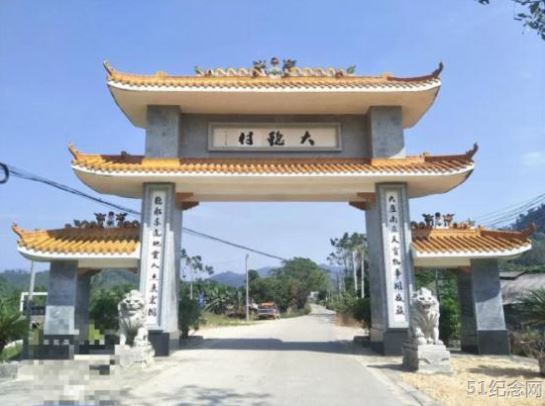 新兴陈氏宗祠_51纪念网
