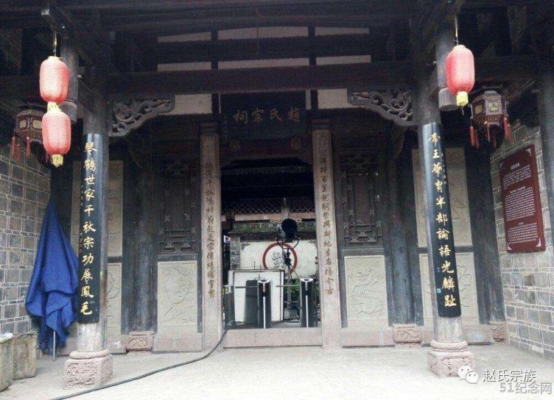 万灵赵氏宗祠_51纪念网
