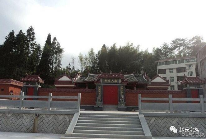 永泰赵氏宗祠_51纪念网