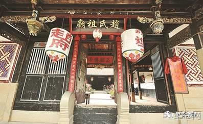 皇族赵氏宗祠_51纪念网