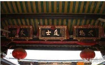 西柯陈氏宗祠_51纪念网