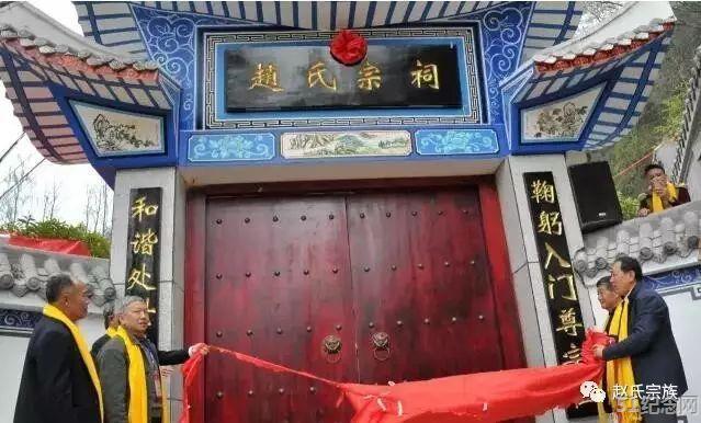 响水赵氏宗祠_51纪念网
