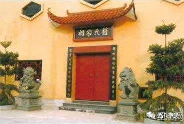福建赵氏宗祠_51纪念网