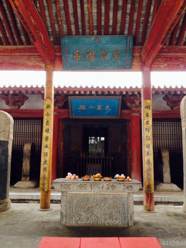 竹湾赵氏宗祠_51纪念网