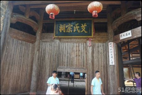 东乡艾氏宗祠_51纪念网