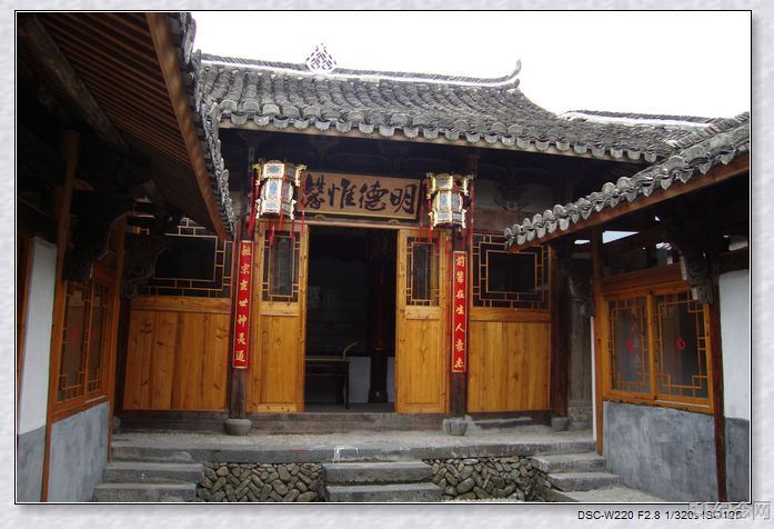 景宁杨氏宗祠_51纪念网