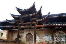 龙游杨氏宗祠_51纪念网