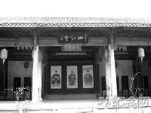 磐安杨氏宗祠_51纪念网
