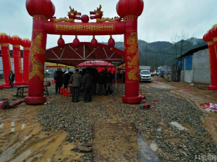 益阳薛氏宗祠_51纪念网