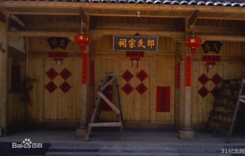坑田邱氏宗祠_51纪念网