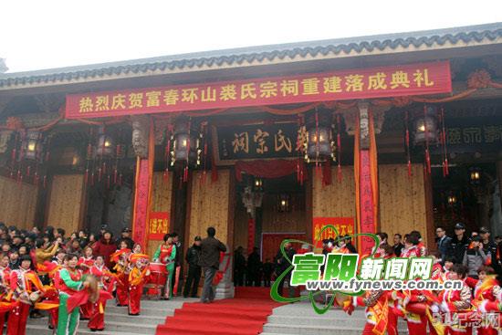环山裘氏宗祠_51纪念网