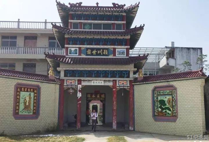 阳新陈氏宗祠_51纪念网