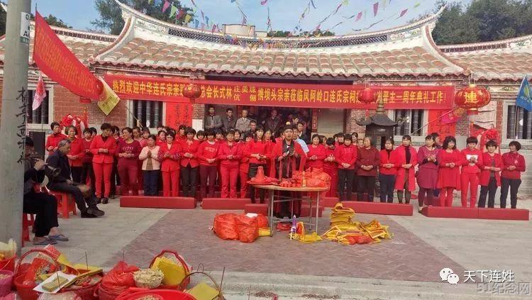 岭口连氏宗祠_51纪念网