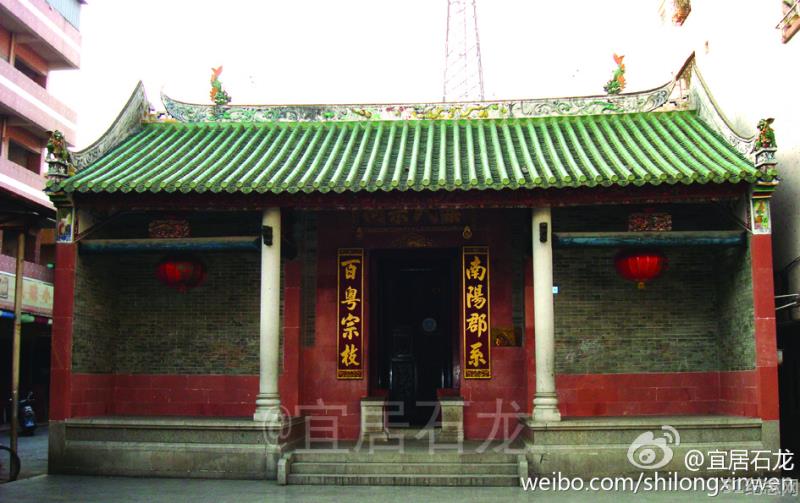 新维叶氏宗祠_51纪念网