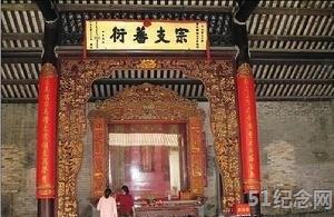 郧西杨氏宗祠_51纪念网