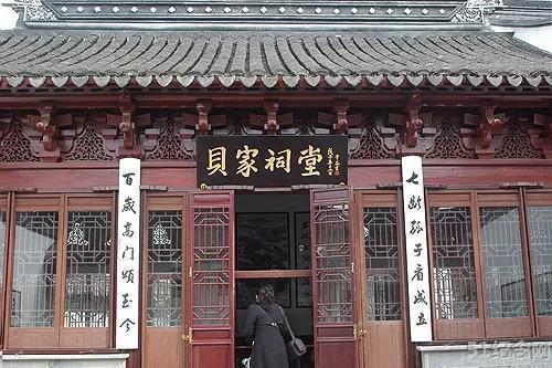 姑苏贝氏宗祠_51纪念网