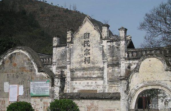 印江田氏宗祠_51纪念网