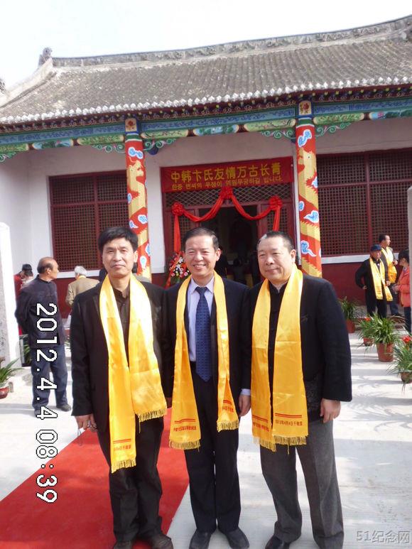 西北店卞氏宗祠_51纪念网