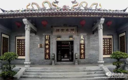 南漳阎氏祠堂_51纪念网