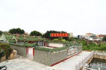 官埭后埕祠堂_51纪念网