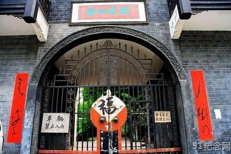 官埭纪氏后埕祠堂_51纪念网