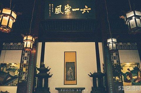 城关欧阳氏宗祠_51纪念网