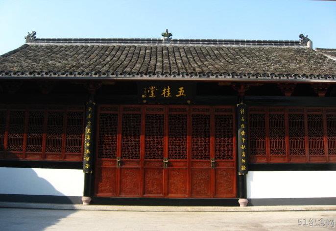 萧山黄氏宗祠_51纪念网