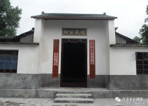 云石山古氏宗祠_51纪念网