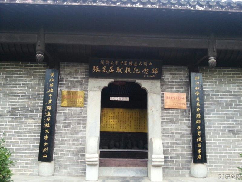 毛坦厂涂氏宗祠_51纪念网