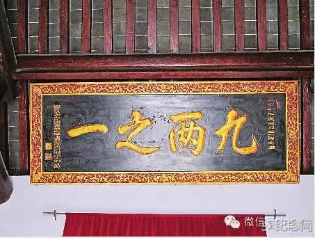 章丘纪氏宗祠_51纪念网